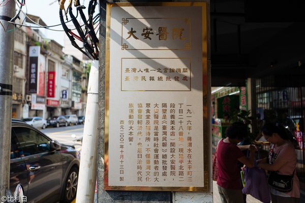 国庆七天假去哪里玩不拥挤还实惠,台湾七日超值游