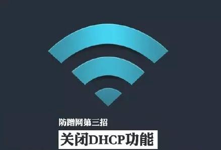 家里的wifi被别人蹭了怎么办,家里wifi被蹭网怎么解决