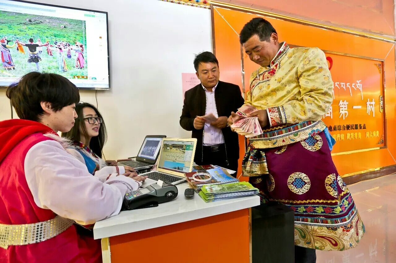 *党**亲·暖村大都麻村：互联网+六轮驱动盘活藏乡穷山村