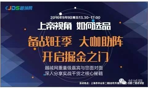 越狱第一季,越域网上怎么分销