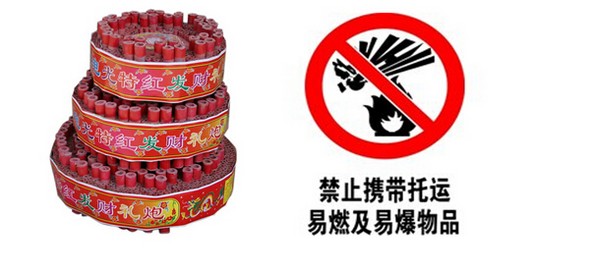 春运机场出行温馨提示,春运火车站安检新措施