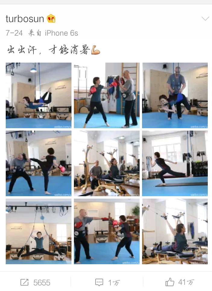 极度恐怖，胆小者慎入！唐嫣教你如何将头放入两腿之间！