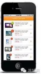 越狱第一季,越域网上怎么分销