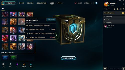 s9龙王强化bug,新版龙王pbe