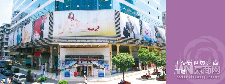 武汉新世界k11艺术购物广场,新世界k11武汉