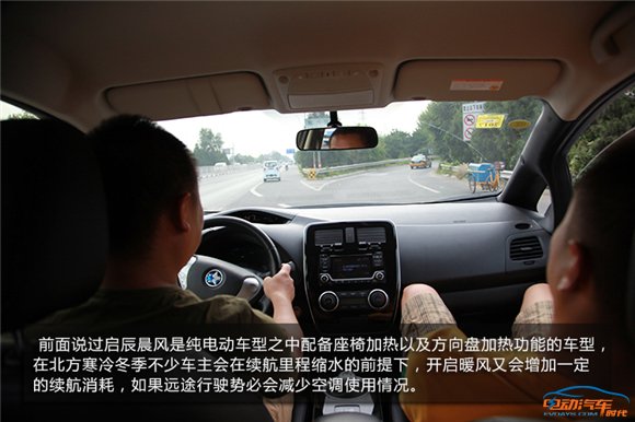 启辰晨风值不值得买,启辰质量最好的车型