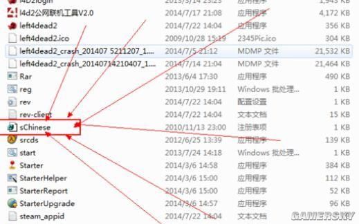 求生指南2中文设置,求生指南2免安装版