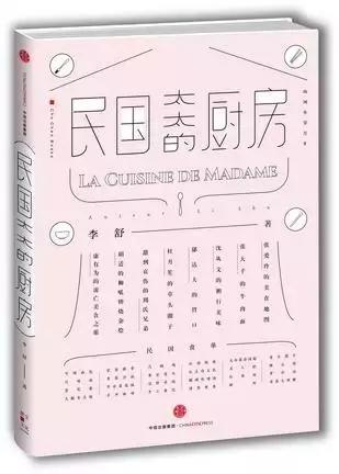 鲁迅和周作人的往事,甜到哀伤txt