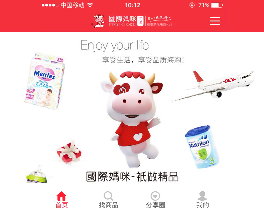 国内爱他美奶粉哪个系列最好,哪个国家的爱他美好一些