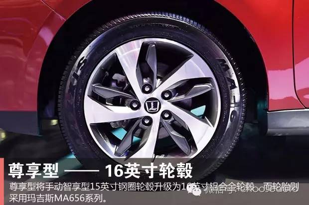 锐不可挡几级性价比高,纳智捷锐3手动挡试驾