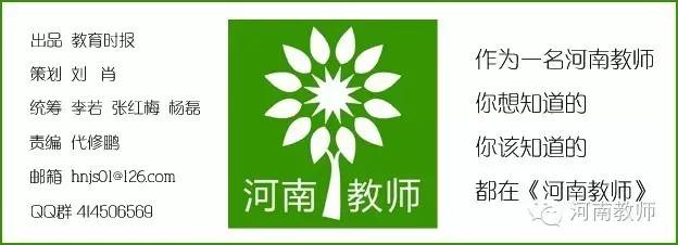 写给你的十八封情书,写给河南同学的信