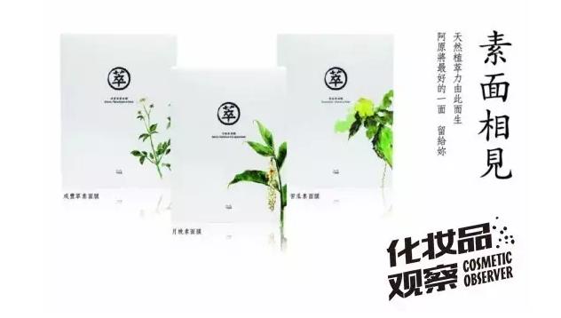 森田药妆这个品牌怎么样,台湾森田药妆细致舒缓