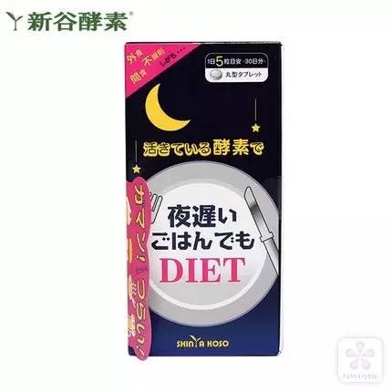 排毒瘦身就用这款酵素,跟脂肪说拜拜了减脂宝典请收好