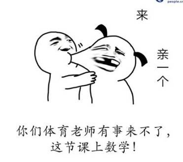 美天气教师节，感谢说出来