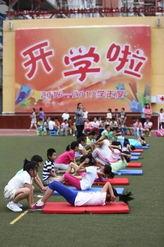 开学第一课2019山高路远,开学第一课2019