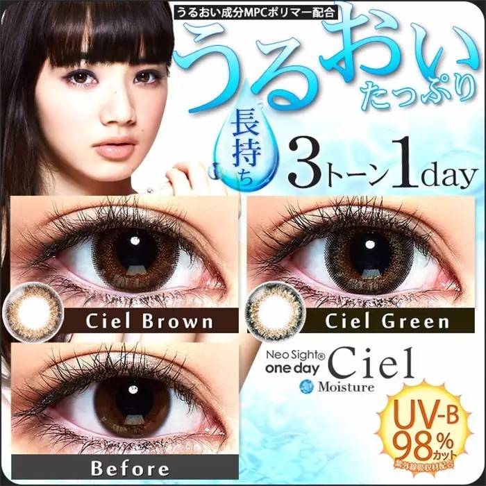 什么牌子的美瞳既平价又好用,好看又便宜不磨眼睛的美瞳推荐