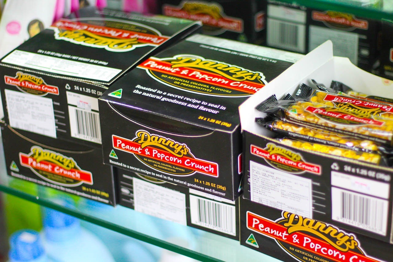 今个中秋来点不一样？顺德这家专做「澳洲进口」产品的体验店可以满足你