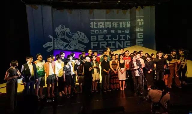 北京青年戏剧节,北京青年戏剧节开幕式