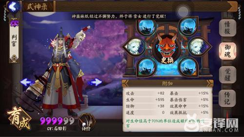 手游阴阳师御魂攻略图文,阴阳师判官有用吗