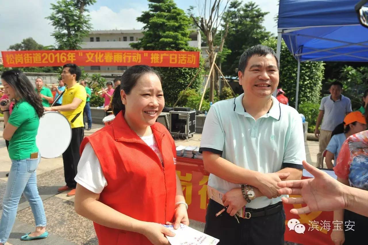 昨天，松岗人体验了一把公共文化服务带来的阳光雨露......