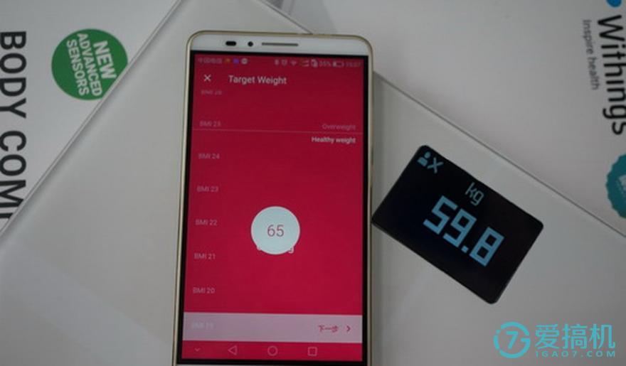 最新款智能秤,千元以内的智能表