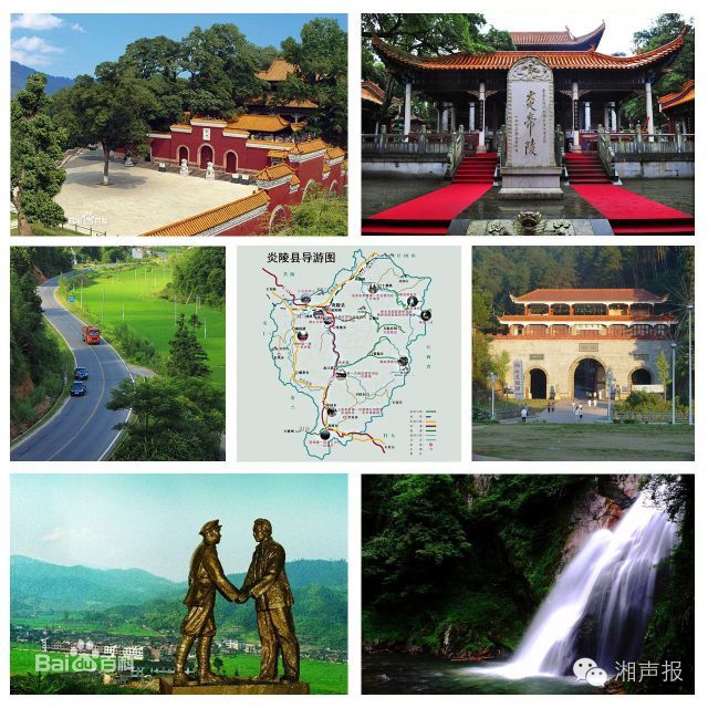 守住脱贫攻坚成果好方法,炎陵县脱贫攻坚工作调整