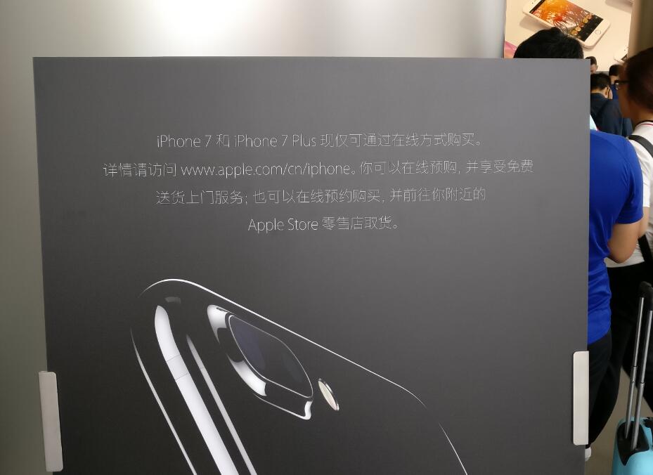 iphone7plus黑色出售,苹果iphone7plus官网报价