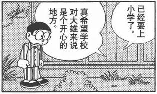 初体验感,初体验感受