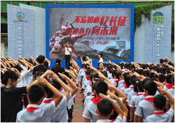 不一样的开学创意,学校开学季创意方案