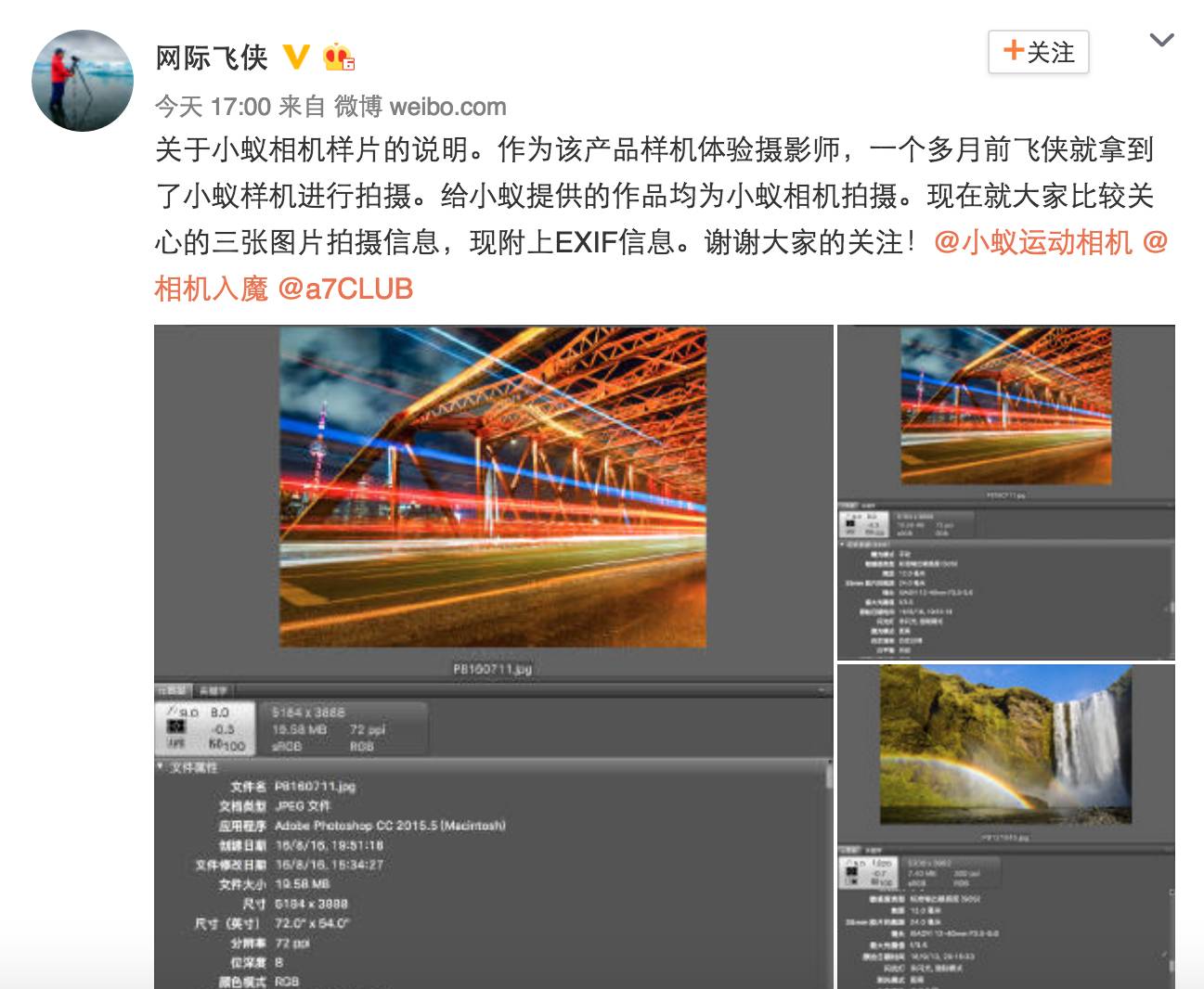 年轻人的第一台全画幅微单推荐,最新款入门级微单