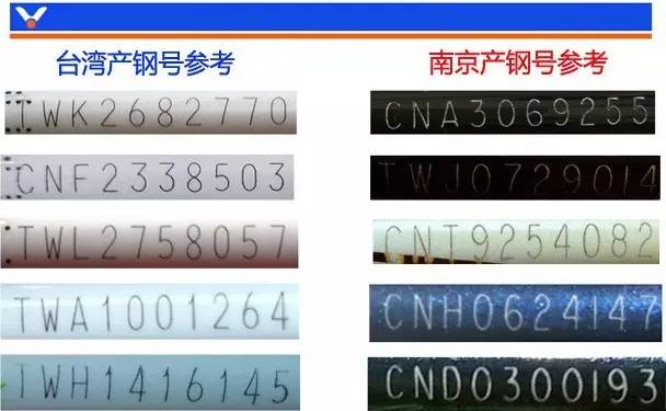 胜利羽毛球鞋底鉴别真伪,羽毛球拍参数讲解