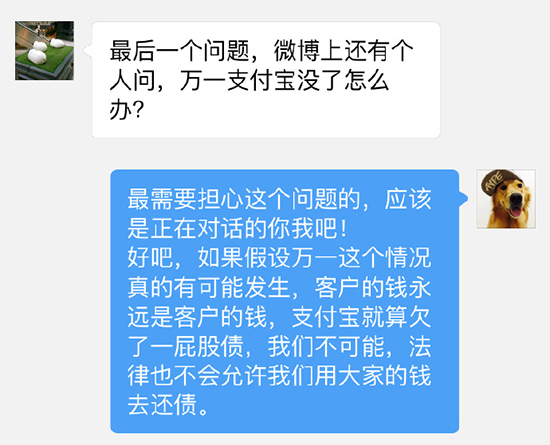 人没了支付宝里的钱怎么办,人没了支付宝里的钱怎么取出来