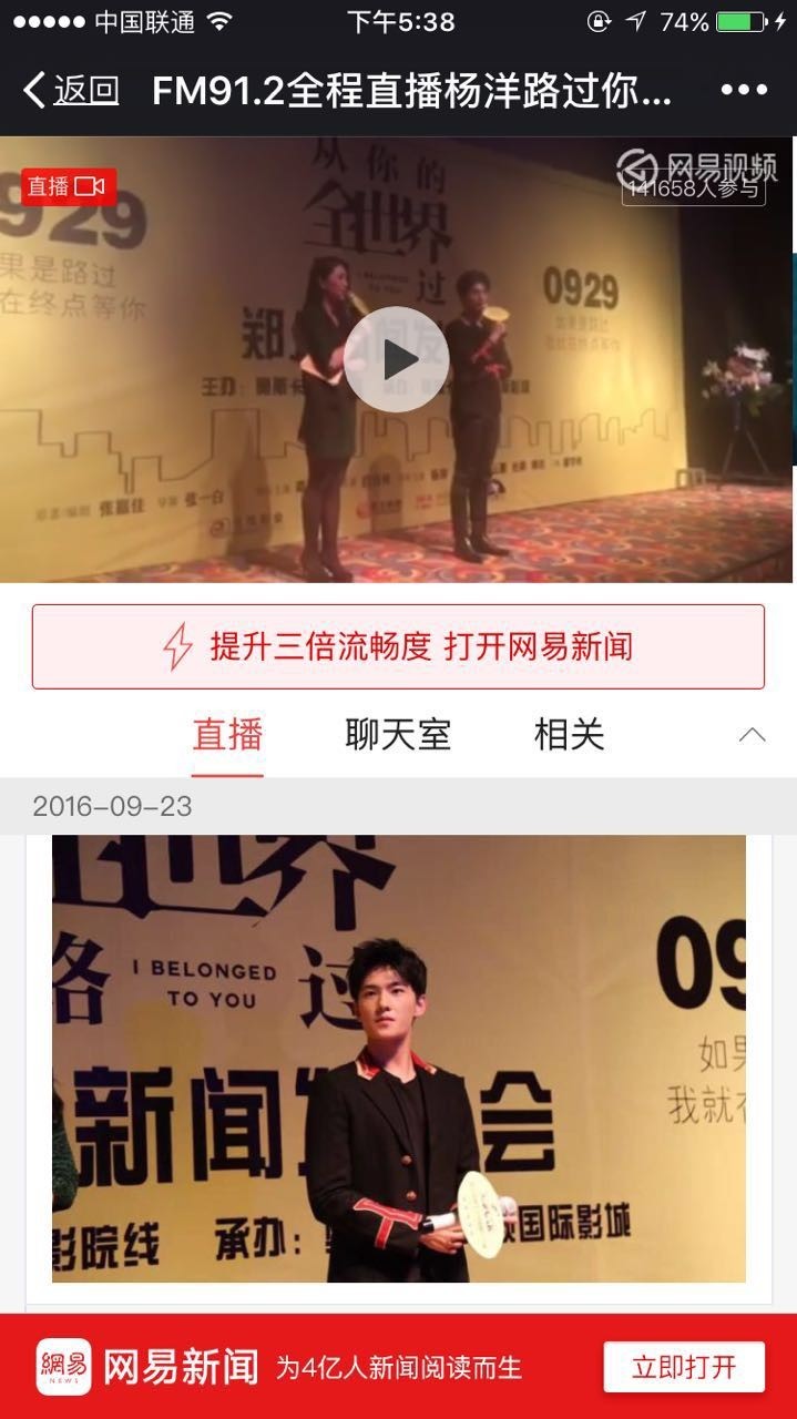 他来头不小!来郑宣传两名总监先后陪同~,高清图