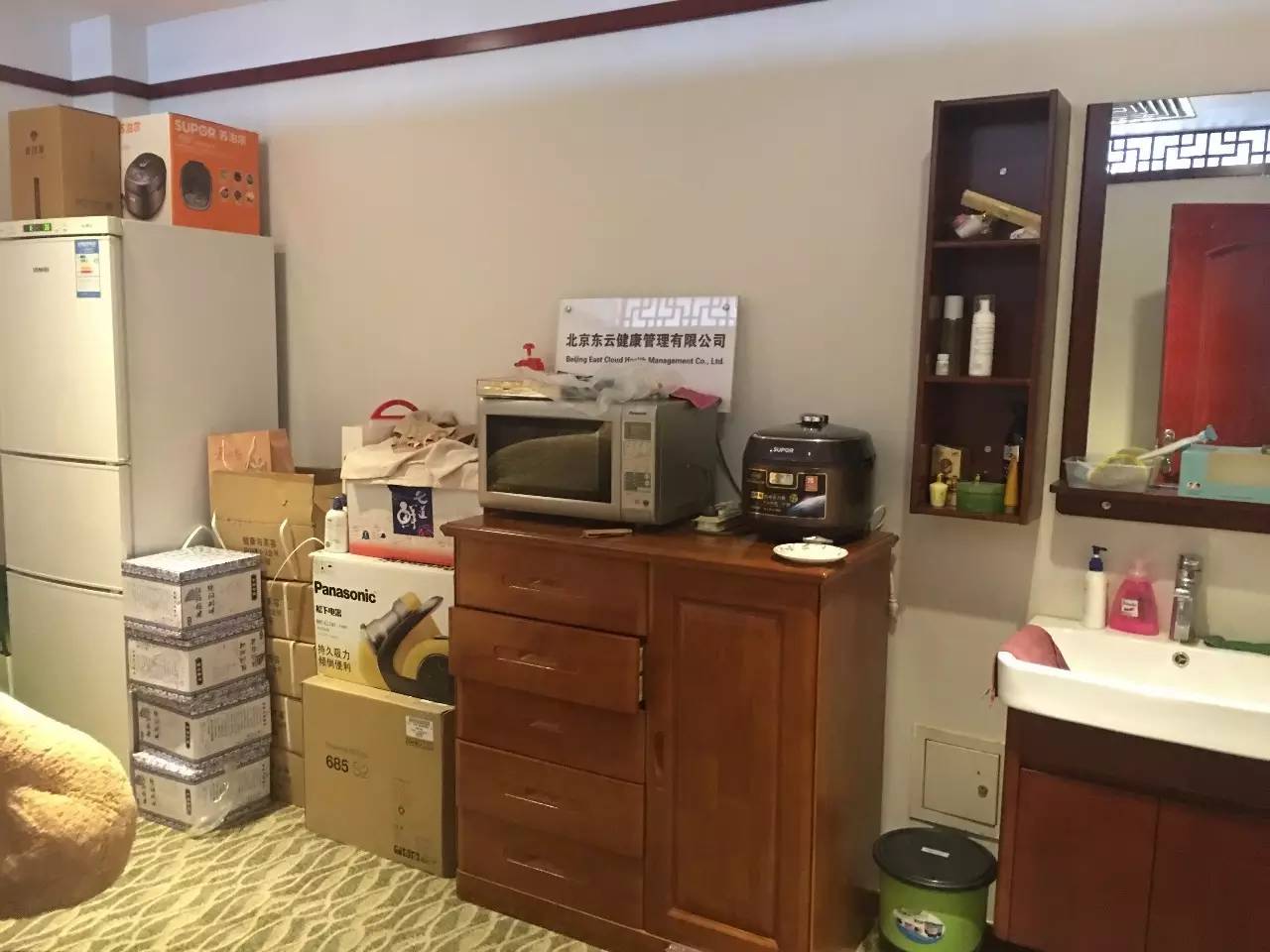 花了2万做美容被抓,花2万整容