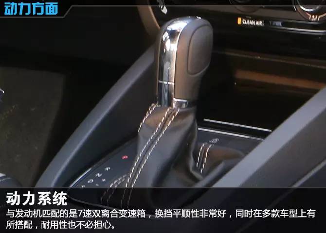 16款速腾r-line280测评,2016款速腾r-line版