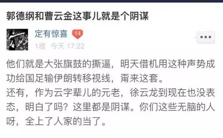 和你侃:国家队操盘手KPI考核满分!