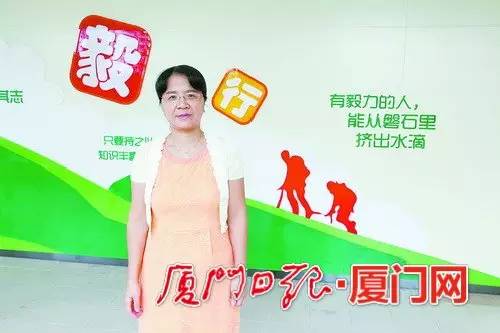 福建省第6届厦门杰出教师公示,2018年厦门中小学特级教师名单