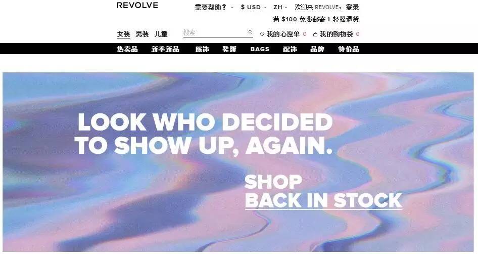 不砍单,海淘不砍单