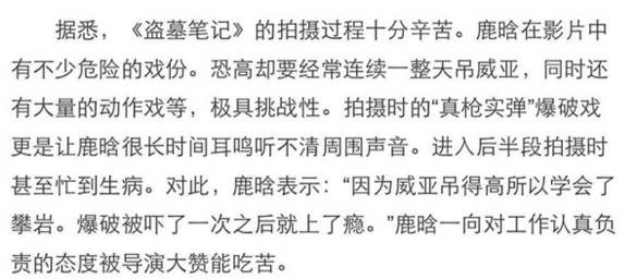 鹿晗放下爱情搞事业,鹿晗和现在的小鲜肉对比