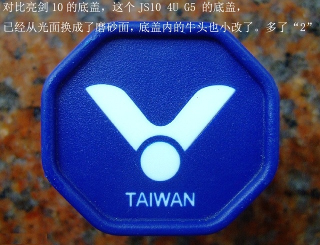 胜利羽毛球拍如何鉴别,如何辨别真正的羽毛球拍