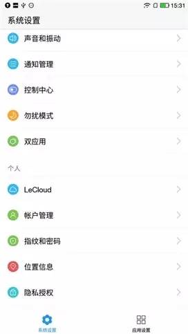 cool1dual评测：千元新标杆全民真双摄！