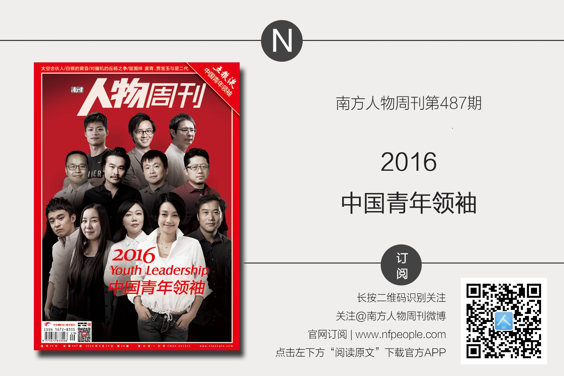 曾国祥窝囊废的电影名字,曾国祥退出