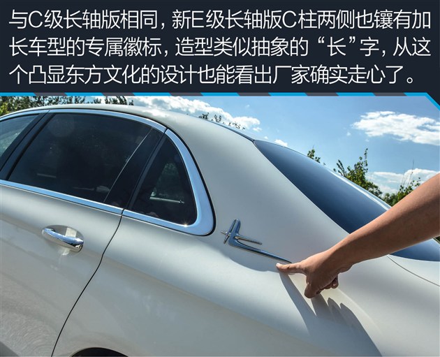 过五关斩六将测试,奔驰e过五关斩六将