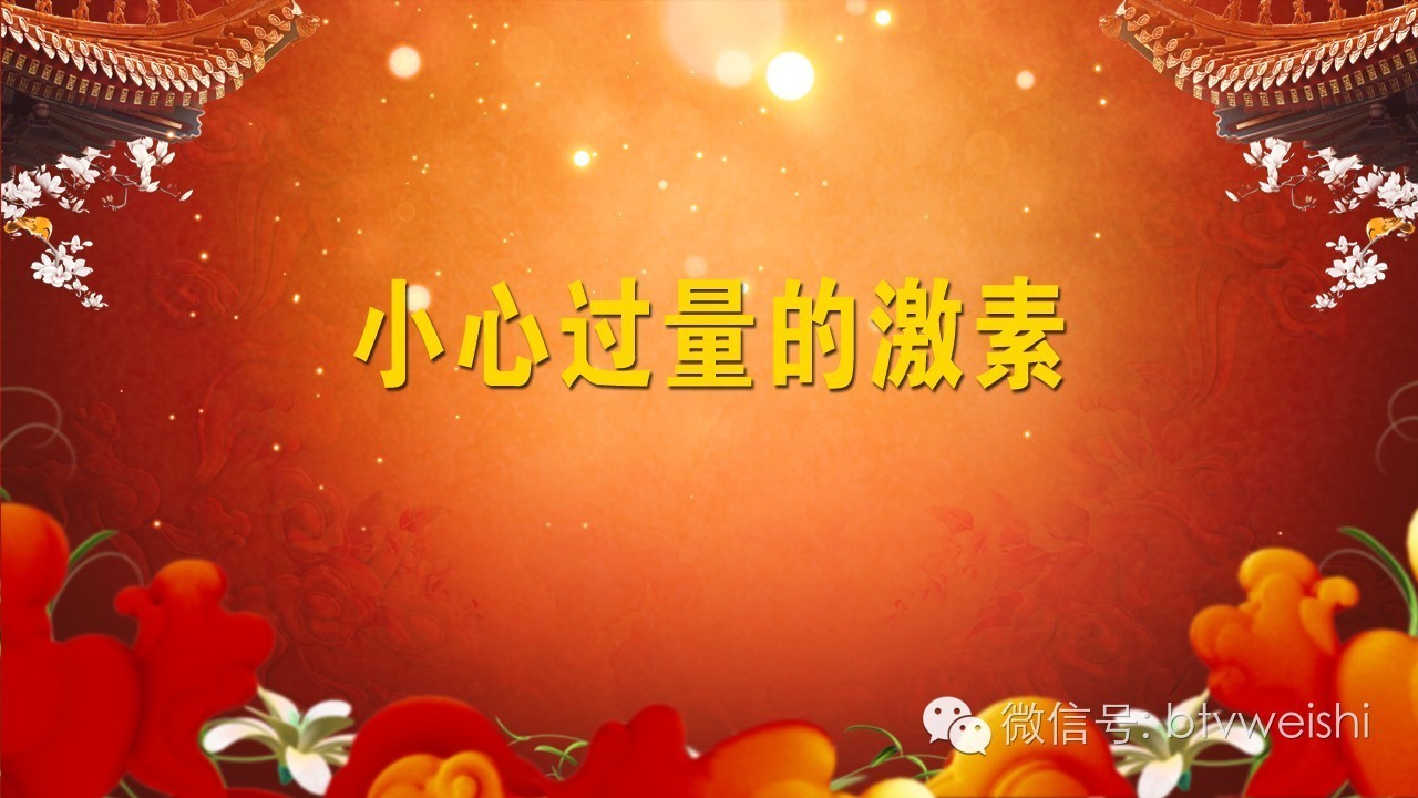 养生堂癌症,养生堂今日播出视频