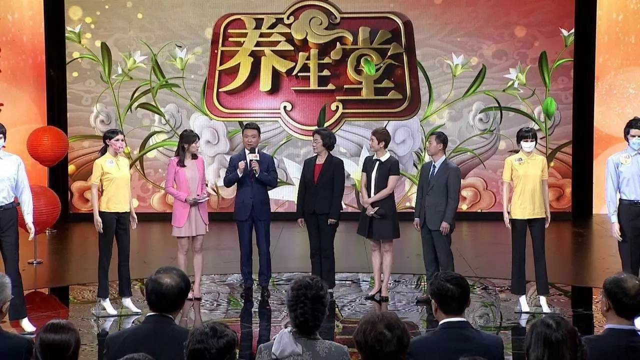 养生堂品牌理念,中国养生堂