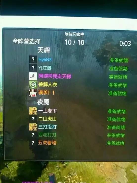 游戏id暴露了会怎么样,游戏id暴露个人的实力