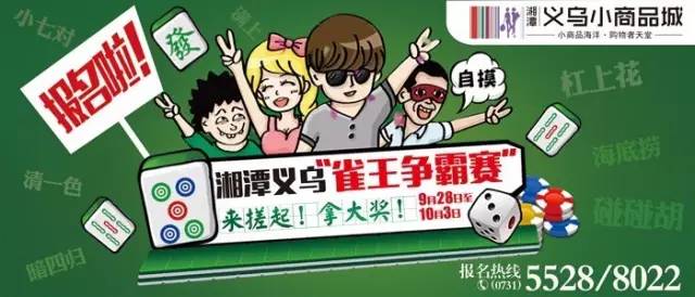 湘潭附近3公里左右招聘信息,湘潭附近100米以内招聘