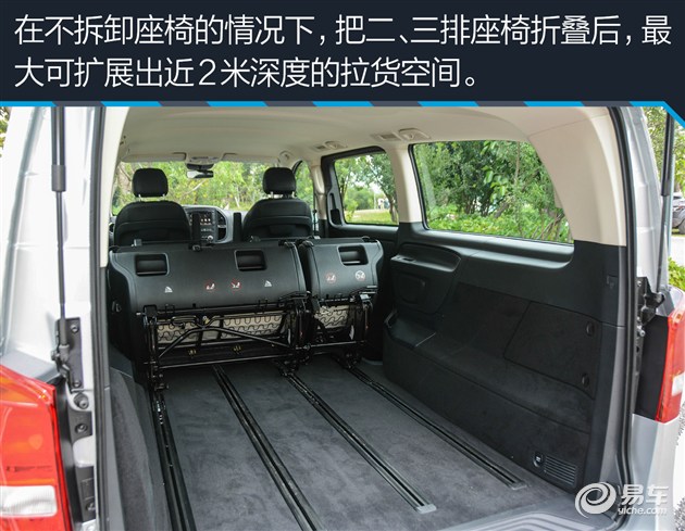 奔驰v长轴豪华版,长轴v级