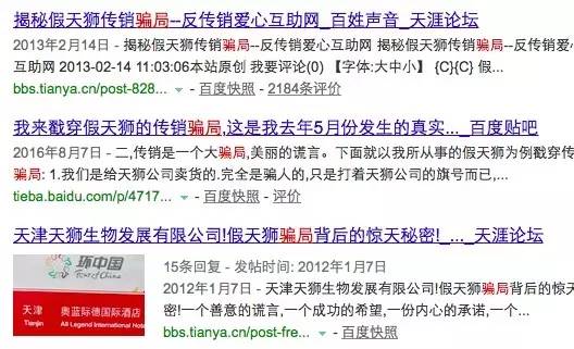 资金盘传销骗局警察抓到案例,资金盘传销洗脑套路大揭秘