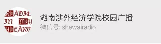 新生报名如何快速收集信息,新生信息表